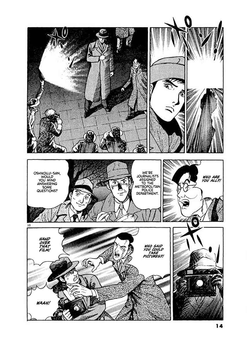 Page 13 Chapter 1 Ryuu: Ron
