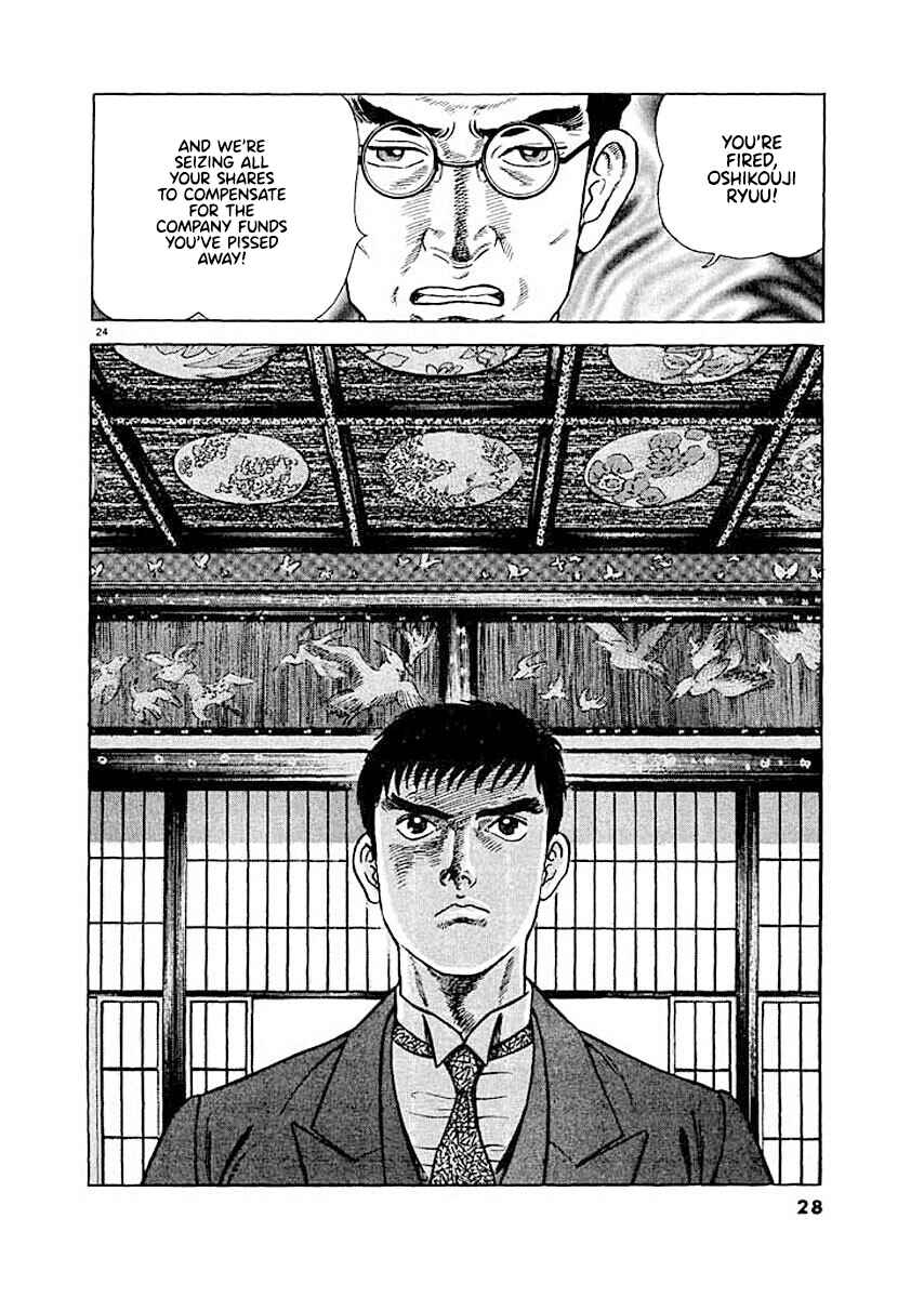 Page 26 Chapter 1 Ryuu: Ron