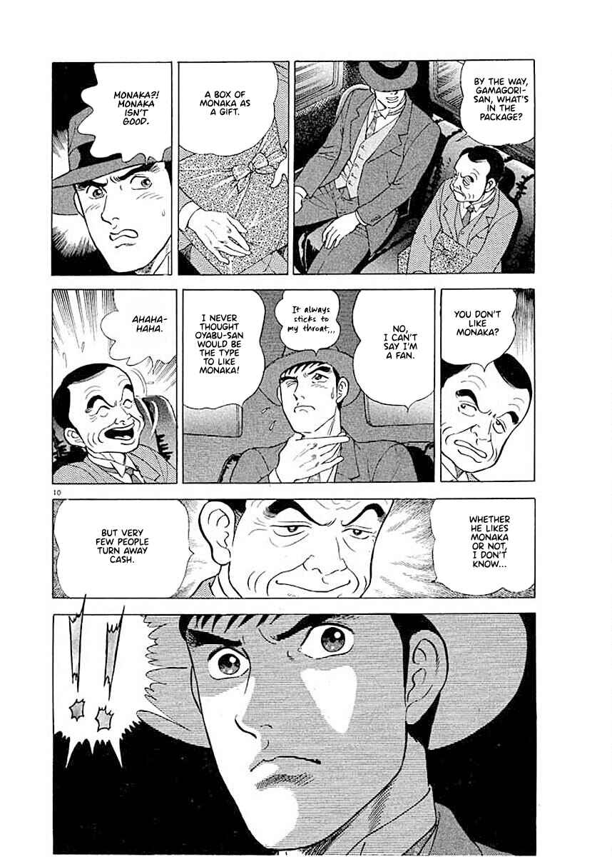Page 10 Chapter 7 Ryuu: Ron