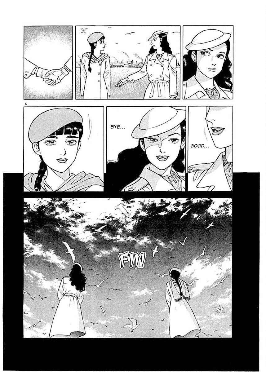 Page 6 Chapter 7 Ryuu: Ron