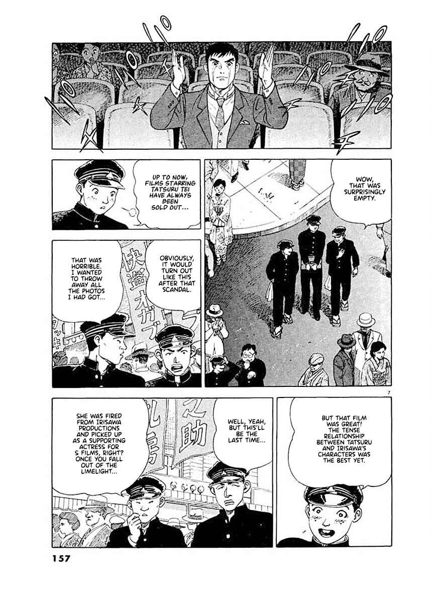 Page 7 Chapter 7 Ryuu: Ron