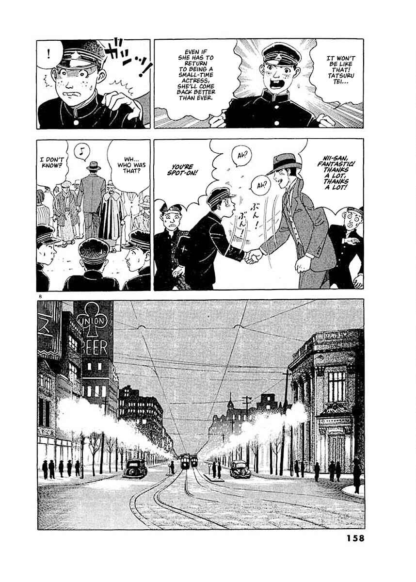Page 8 Chapter 7 Ryuu: Ron