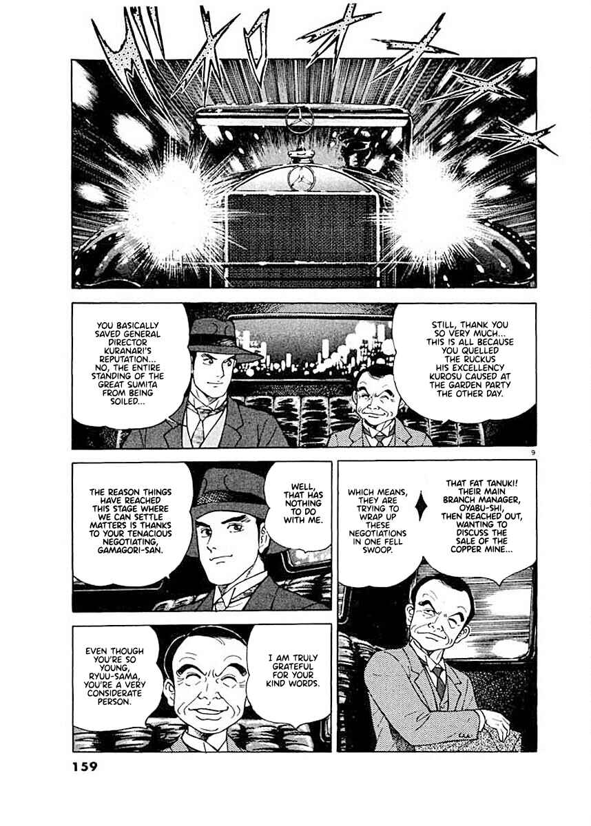 Page 9 Chapter 7 Ryuu: Ron