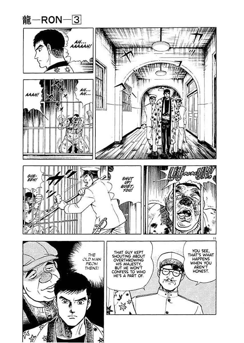 Page 11 Chapter 5 Ryuu: Ron