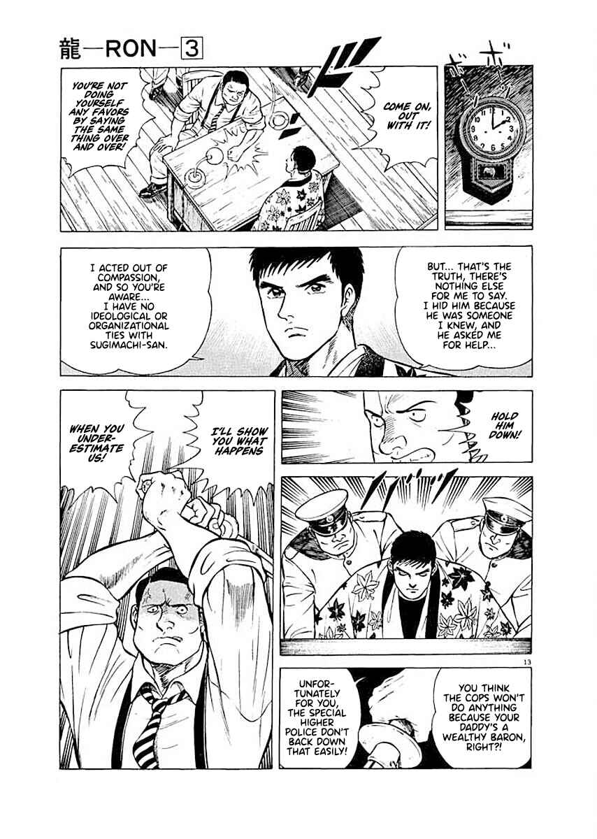 Page 13 Chapter 5 Ryuu: Ron