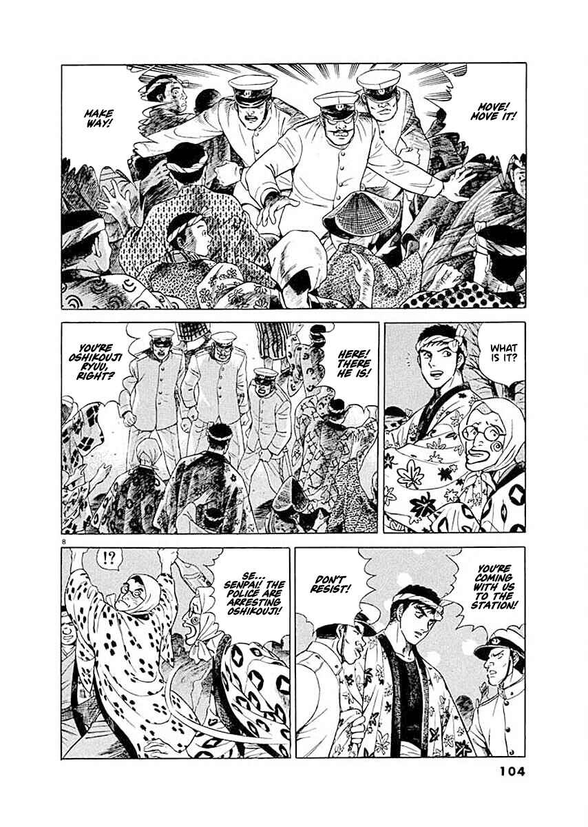 Page 8 Chapter 5 Ryuu: Ron