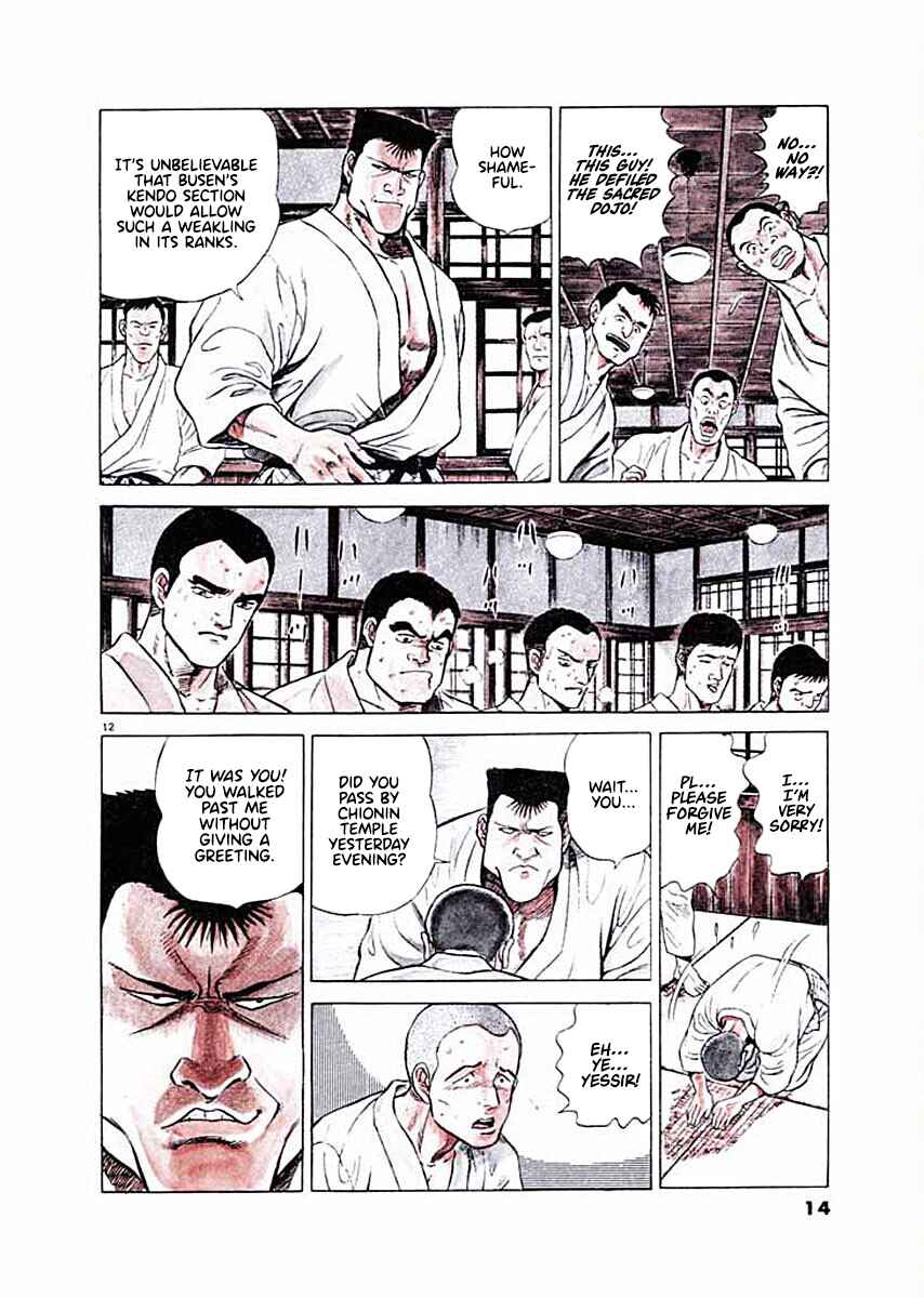 Page 14 Chapter 1 Ryuu: Ron