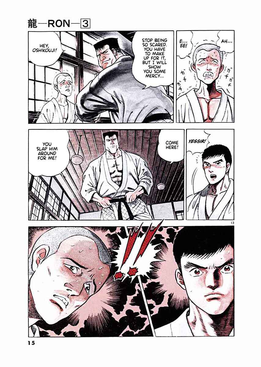 Page 15 Chapter 1 Ryuu: Ron