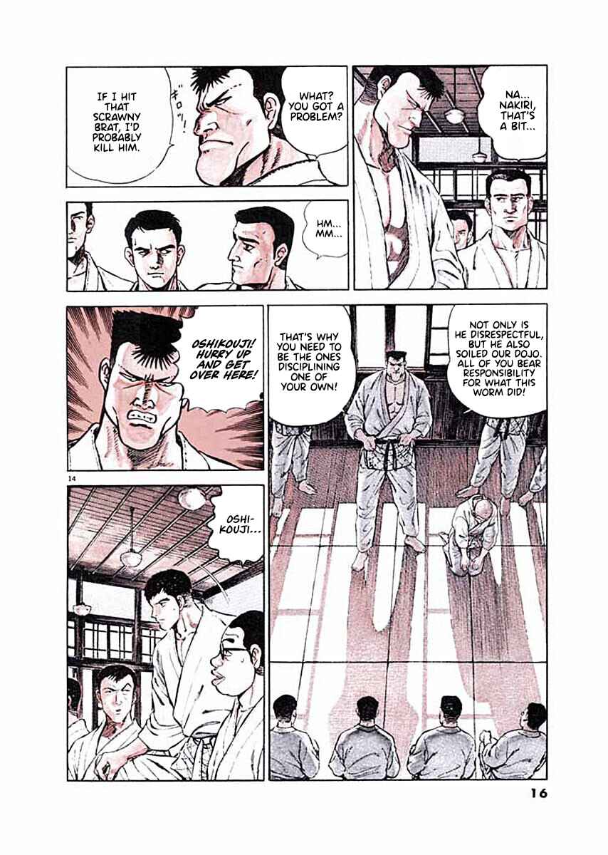 Page 16 Chapter 1 Ryuu: Ron