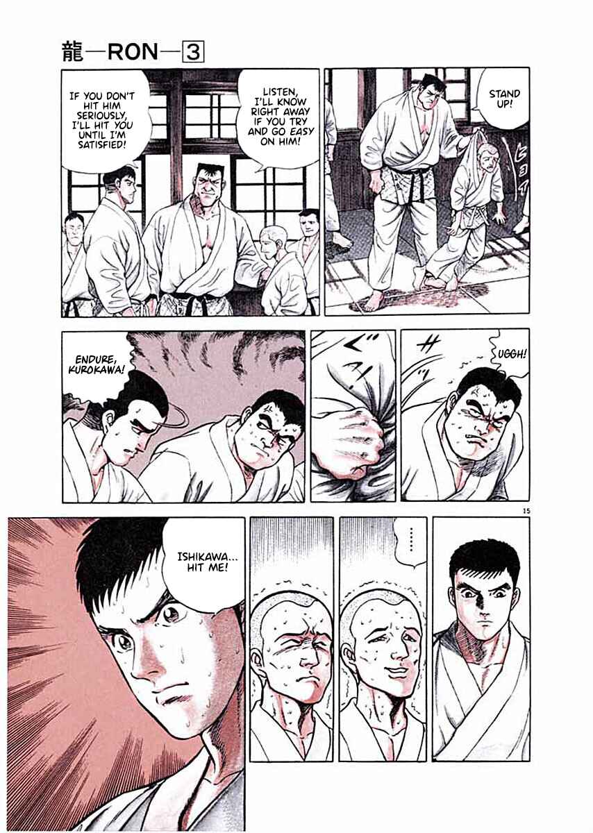 Page 17 Chapter 1 Ryuu: Ron