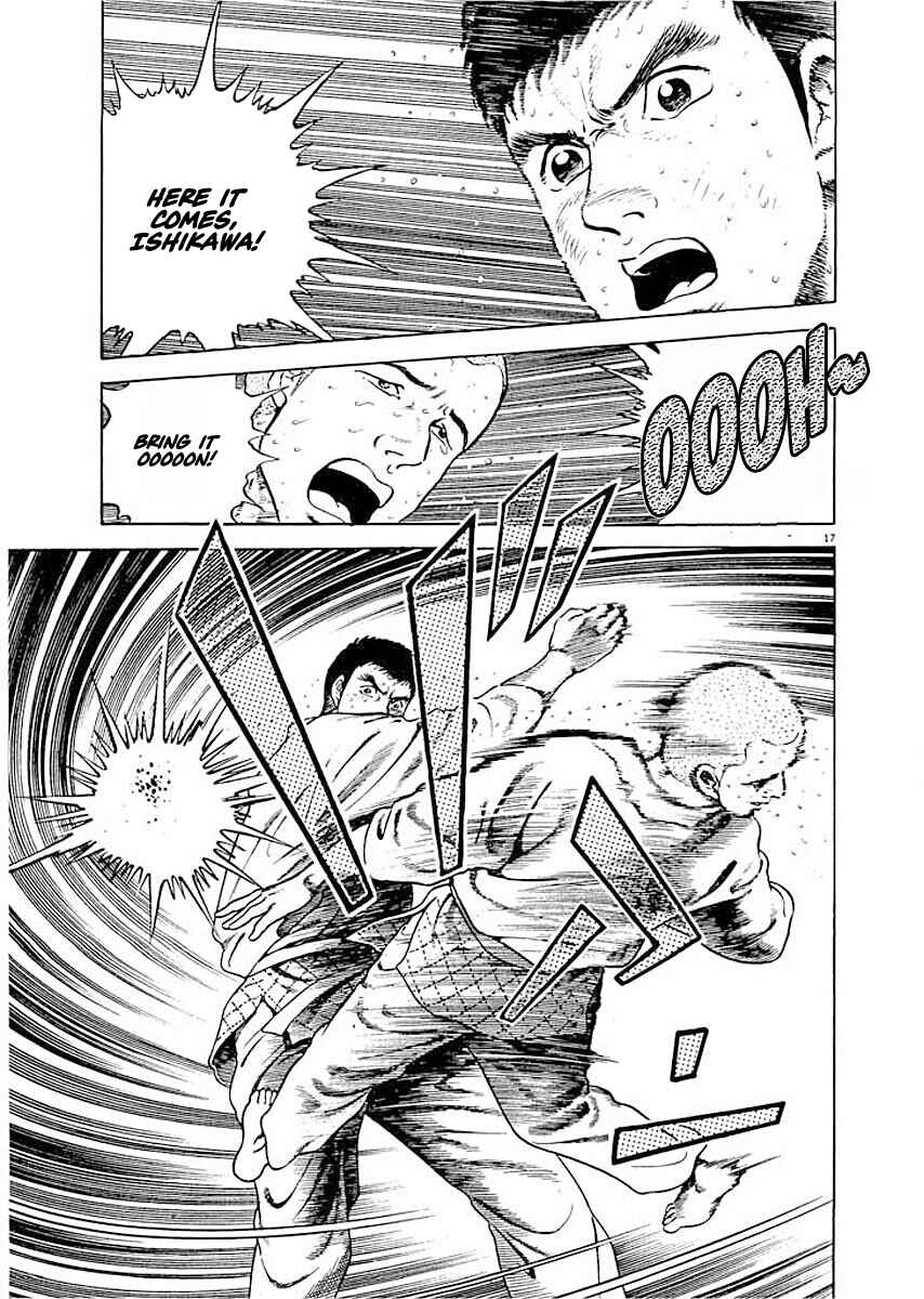 Page 19 Chapter 1 Ryuu: Ron
