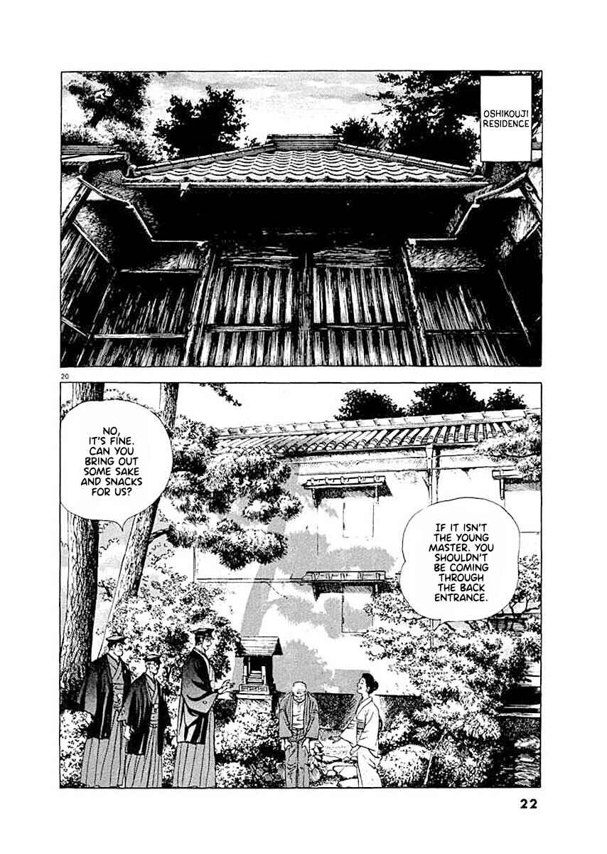 Page 22 Chapter 1 Ryuu: Ron