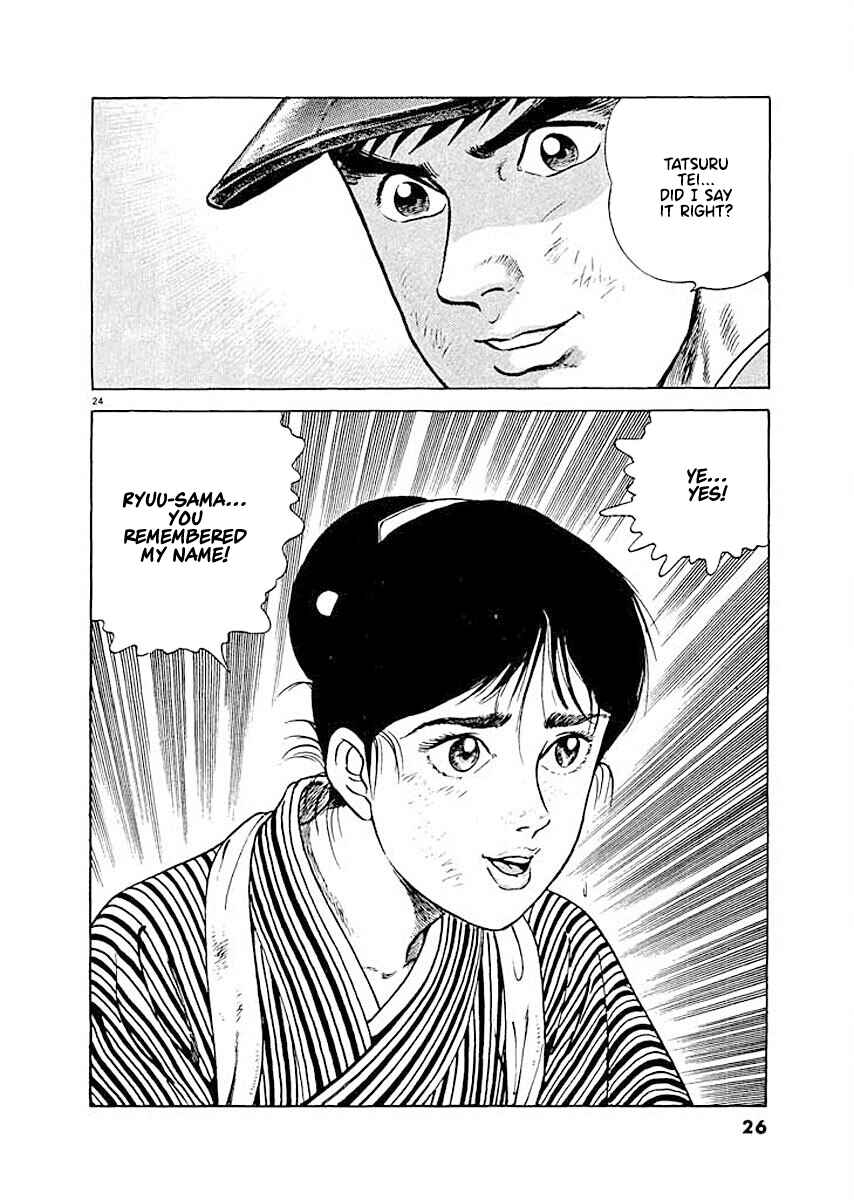 Page 26 Chapter 1 Ryuu: Ron
