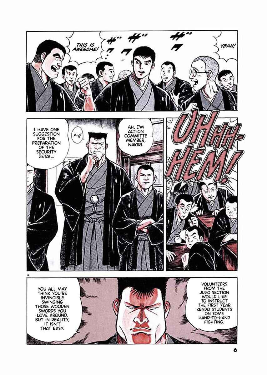 Page 7 Chapter 1 Ryuu: Ron