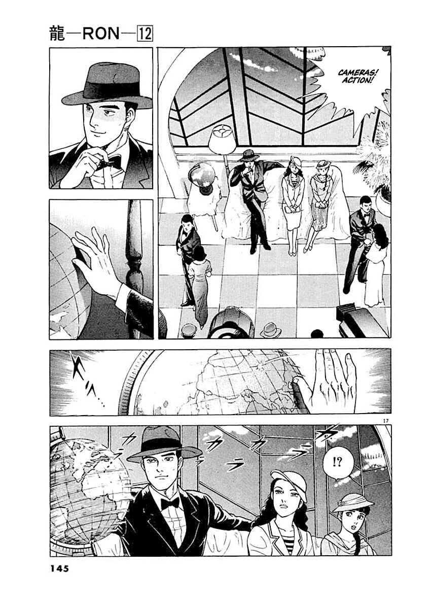 Page 16 Chapter 6 Ryuu: Ron