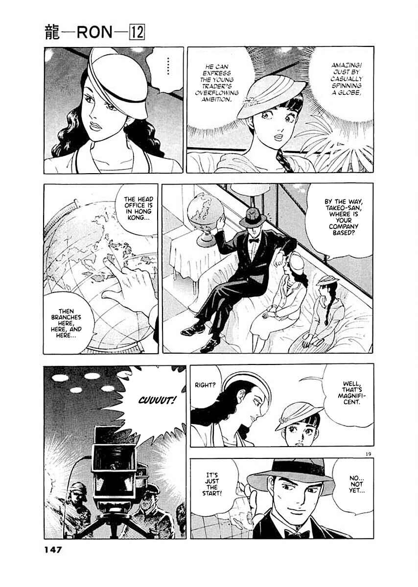 Page 18 Chapter 6 Ryuu: Ron