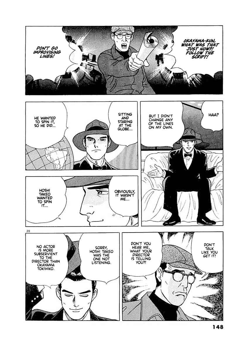 Page 19 Chapter 6 Ryuu: Ron