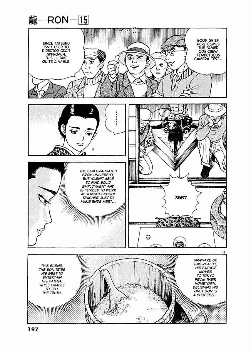 Page 10 Chapter 8 Ryuu: Ron