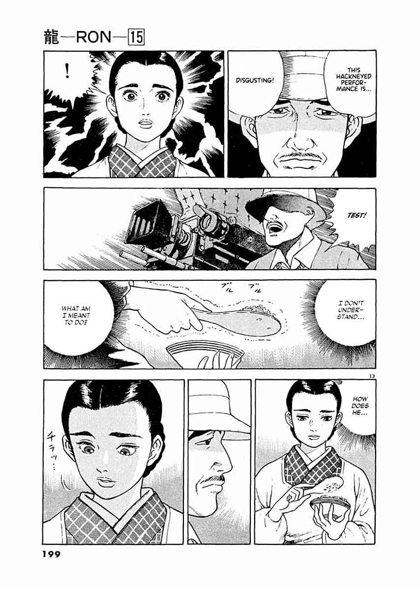 Page 12 Chapter 8 Ryuu: Ron