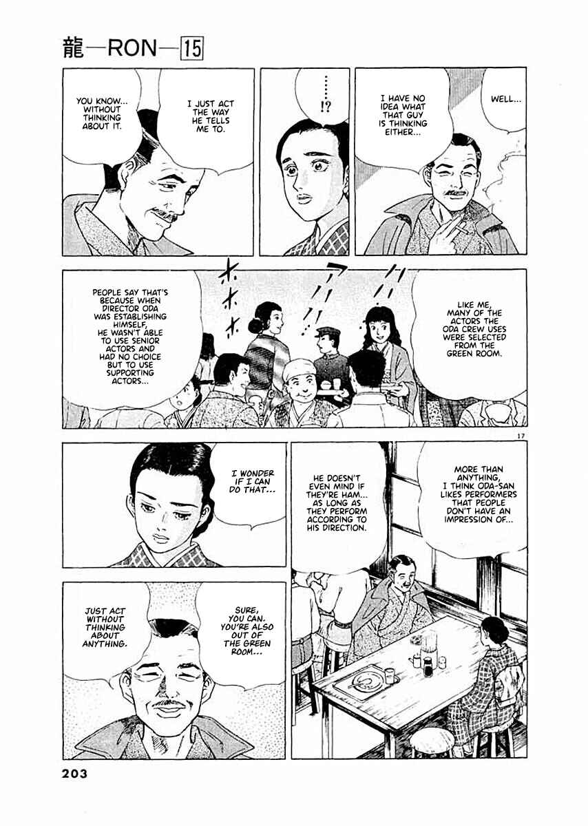 Page 16 Chapter 8 Ryuu: Ron