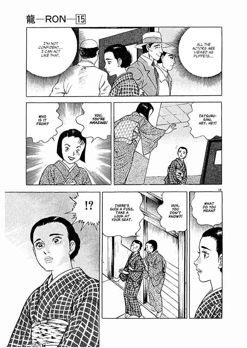 Page 18 Chapter 8 Ryuu: Ron