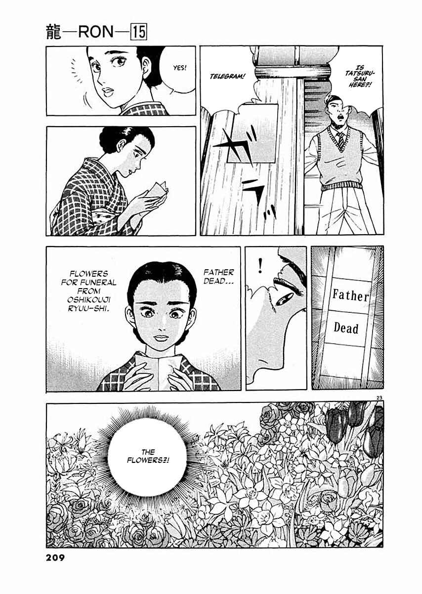 Page 21 Chapter 8 Ryuu: Ron