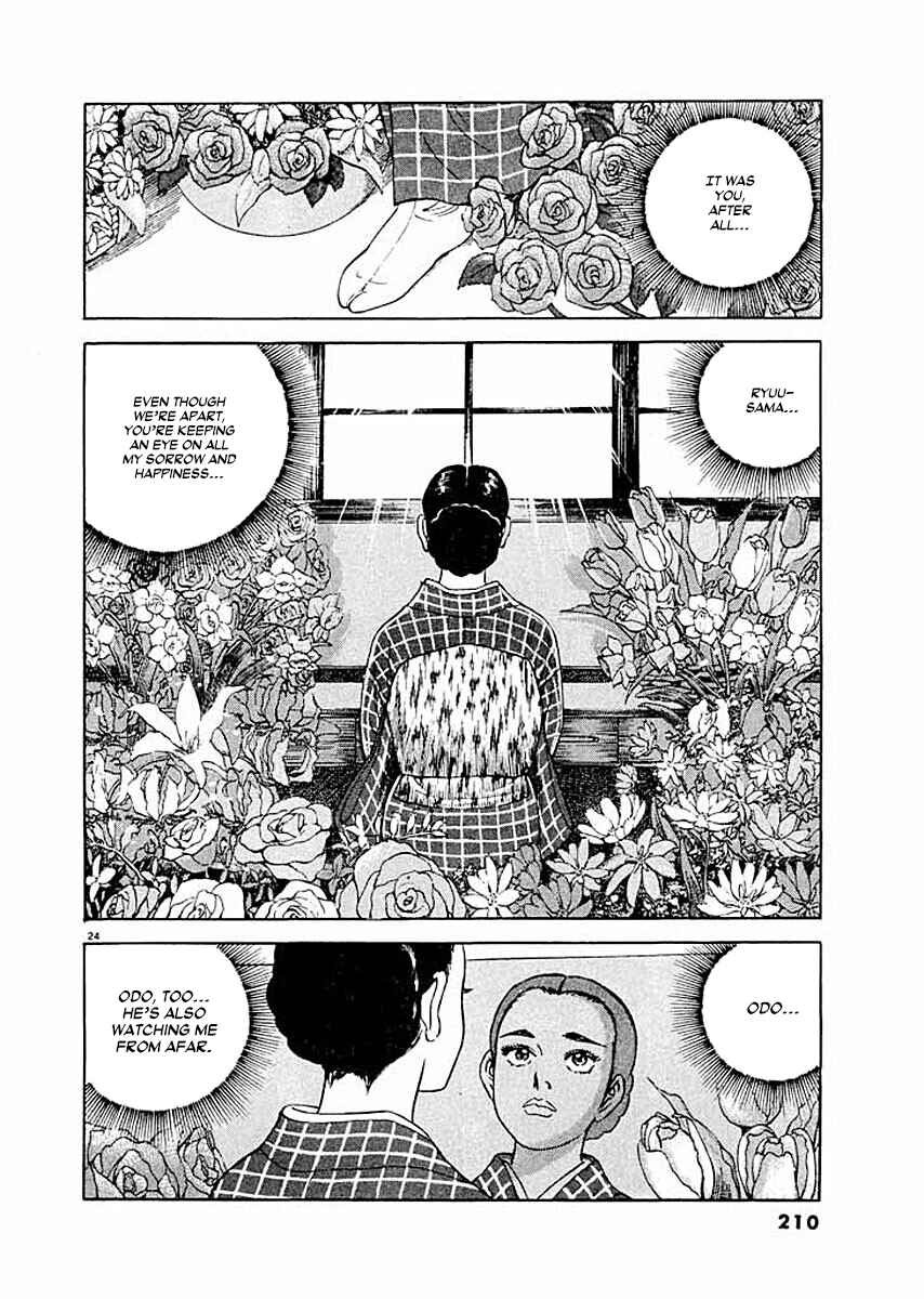 Page 22 Chapter 8 Ryuu: Ron