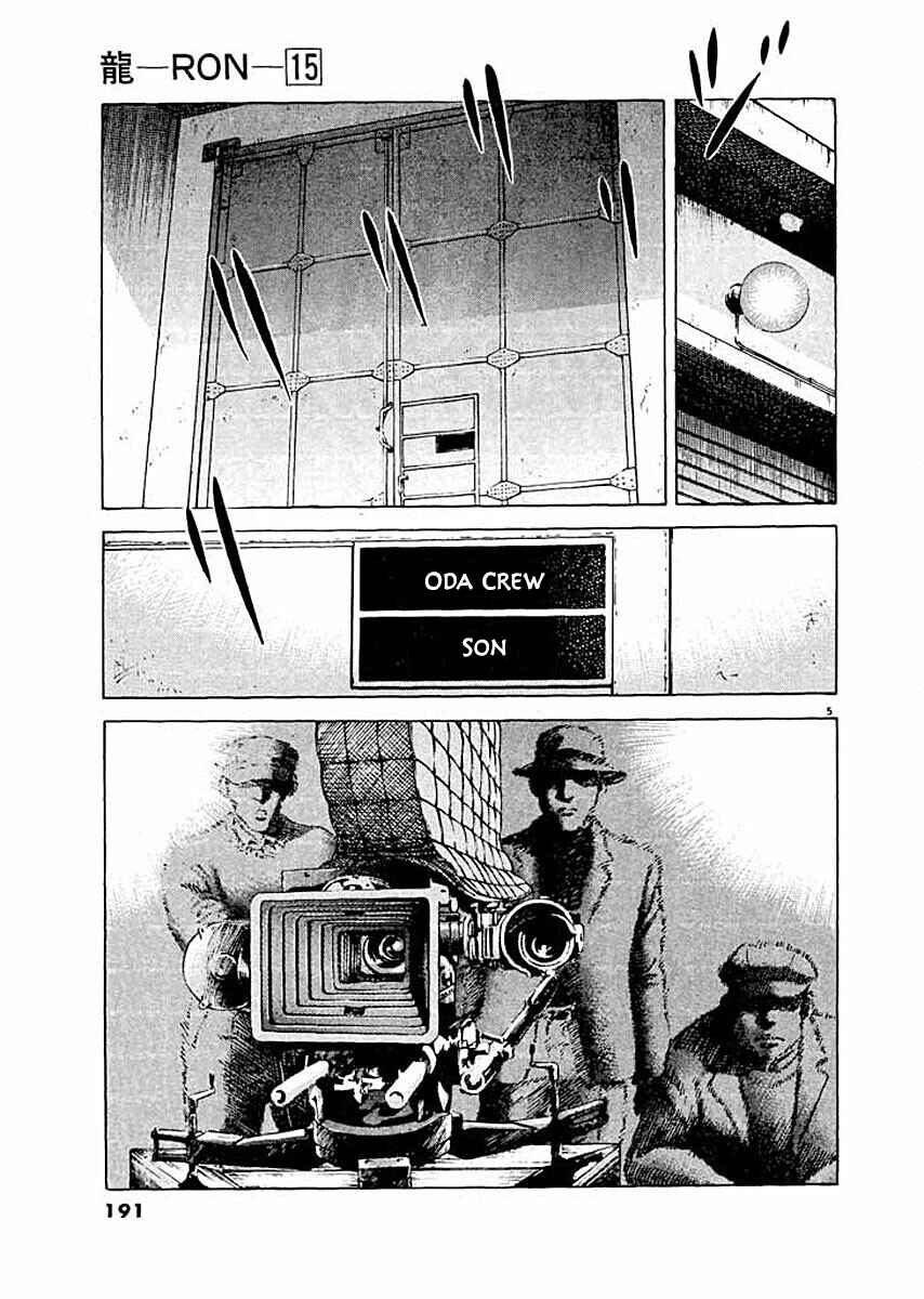 Page 5 Chapter 8 Ryuu: Ron