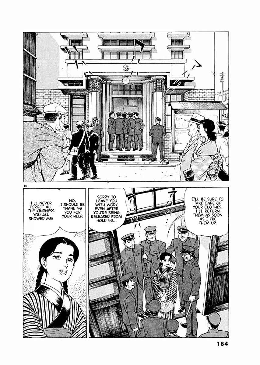 Page 10 Chapter 8 Ryuu: Ron
