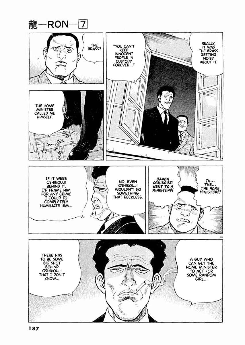 Page 13 Chapter 8 Ryuu: Ron