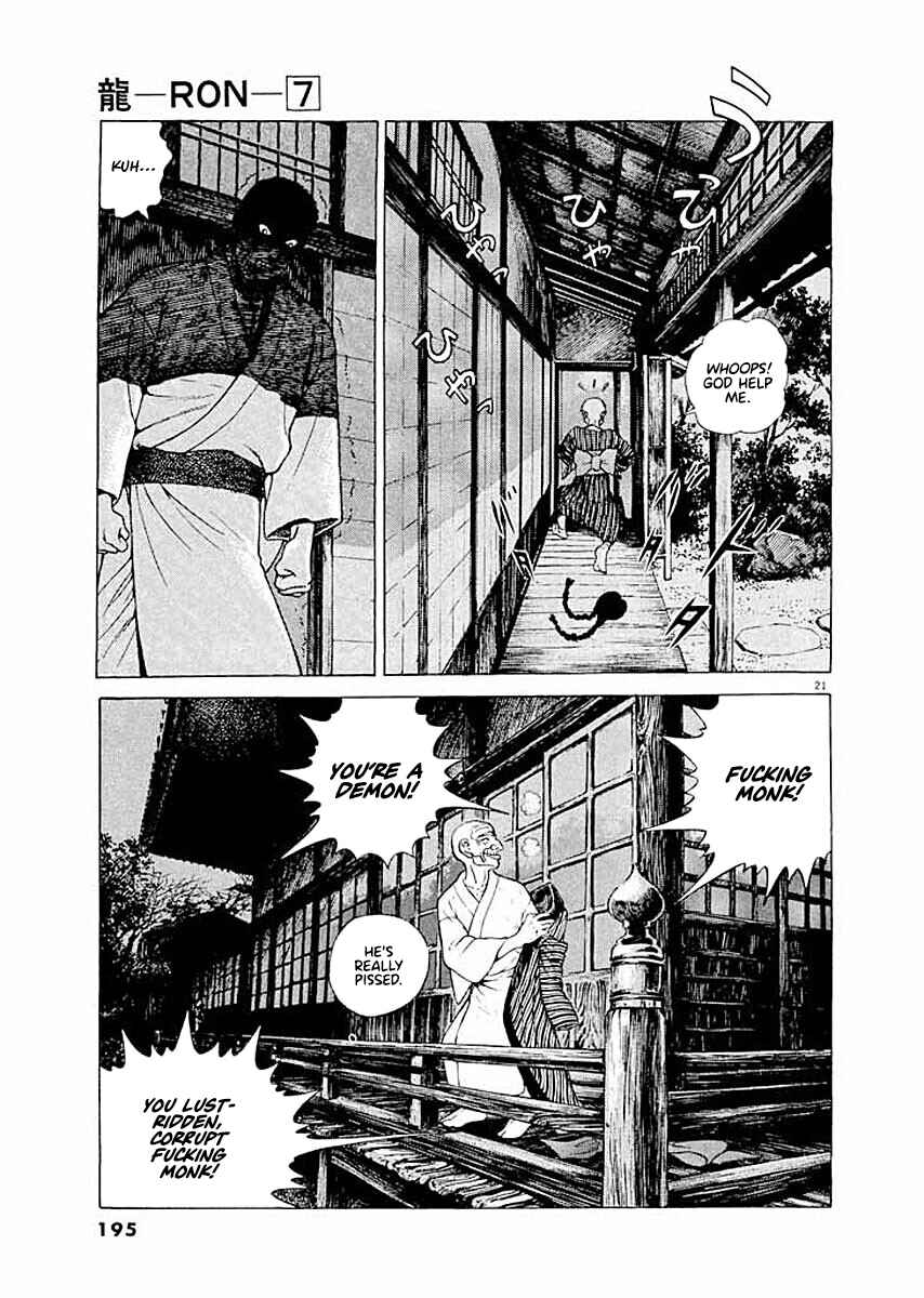 Page 21 Chapter 8 Ryuu: Ron
