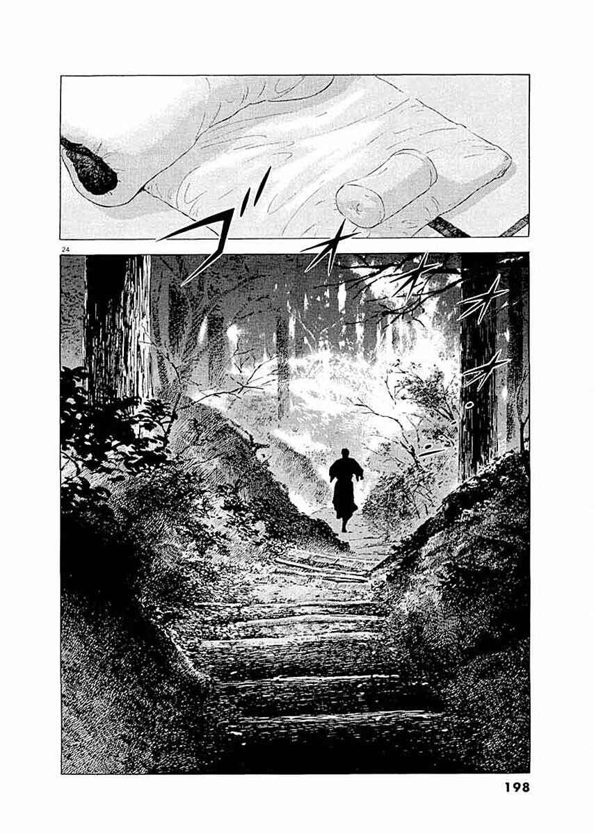 Page 24 Chapter 8 Ryuu: Ron