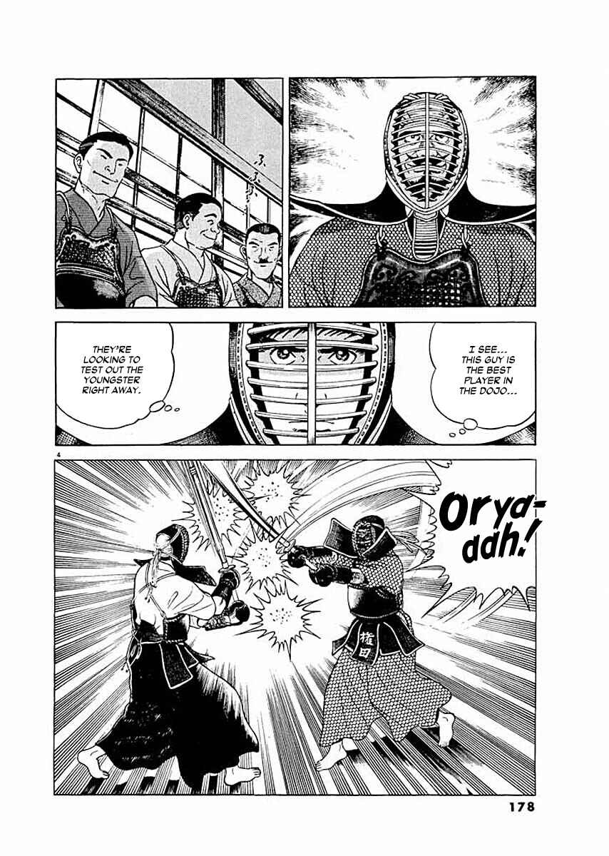 Page 4 Chapter 8 Ryuu: Ron