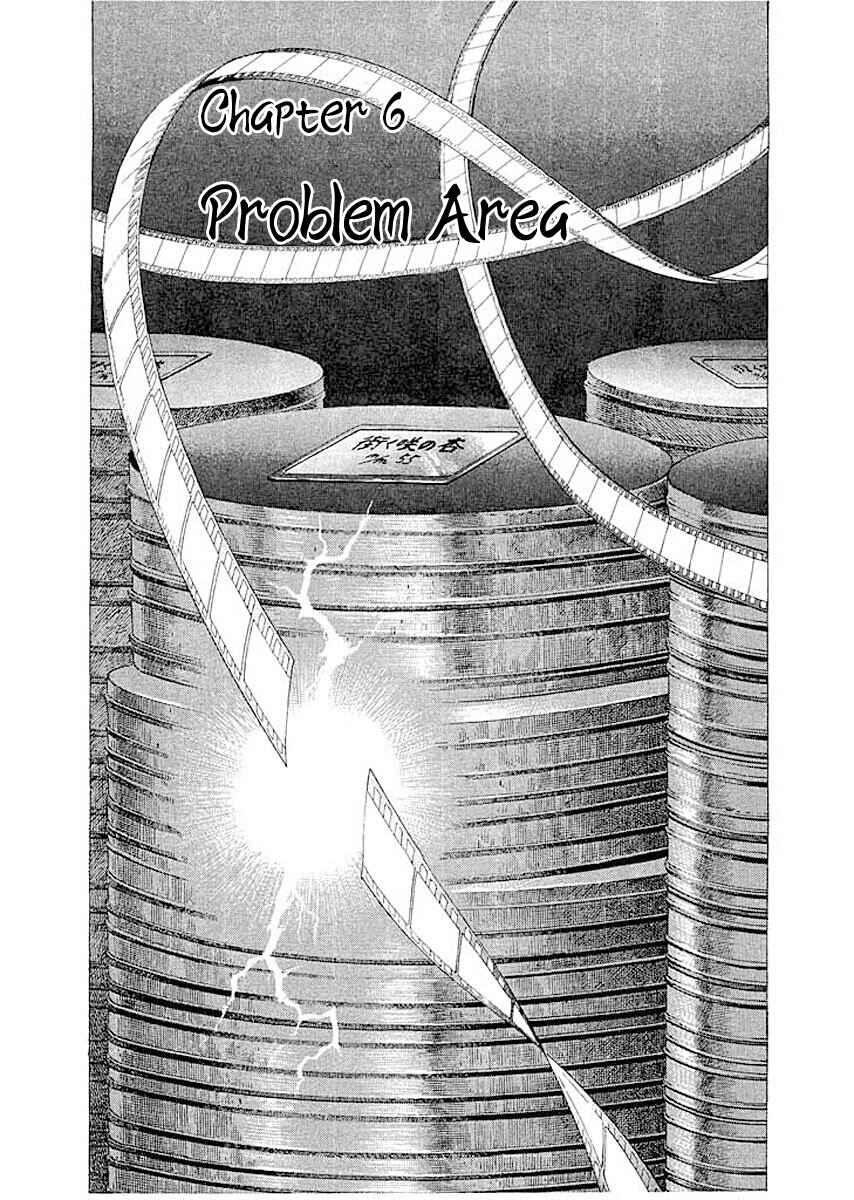 Page 1 Chapter 6 Ryuu: Ron