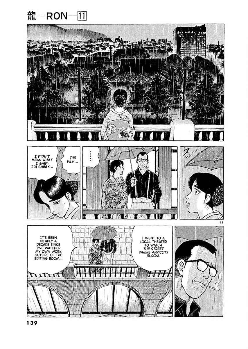 Page 13 Chapter 6 Ryuu: Ron