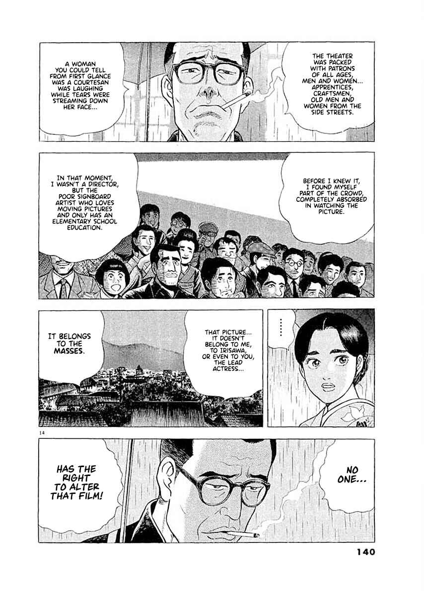 Page 14 Chapter 6 Ryuu: Ron