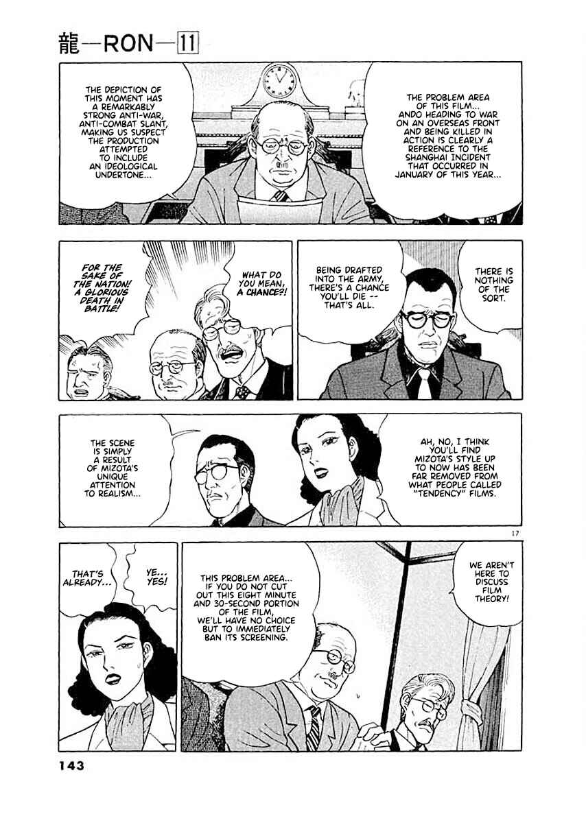 Page 17 Chapter 6 Ryuu: Ron