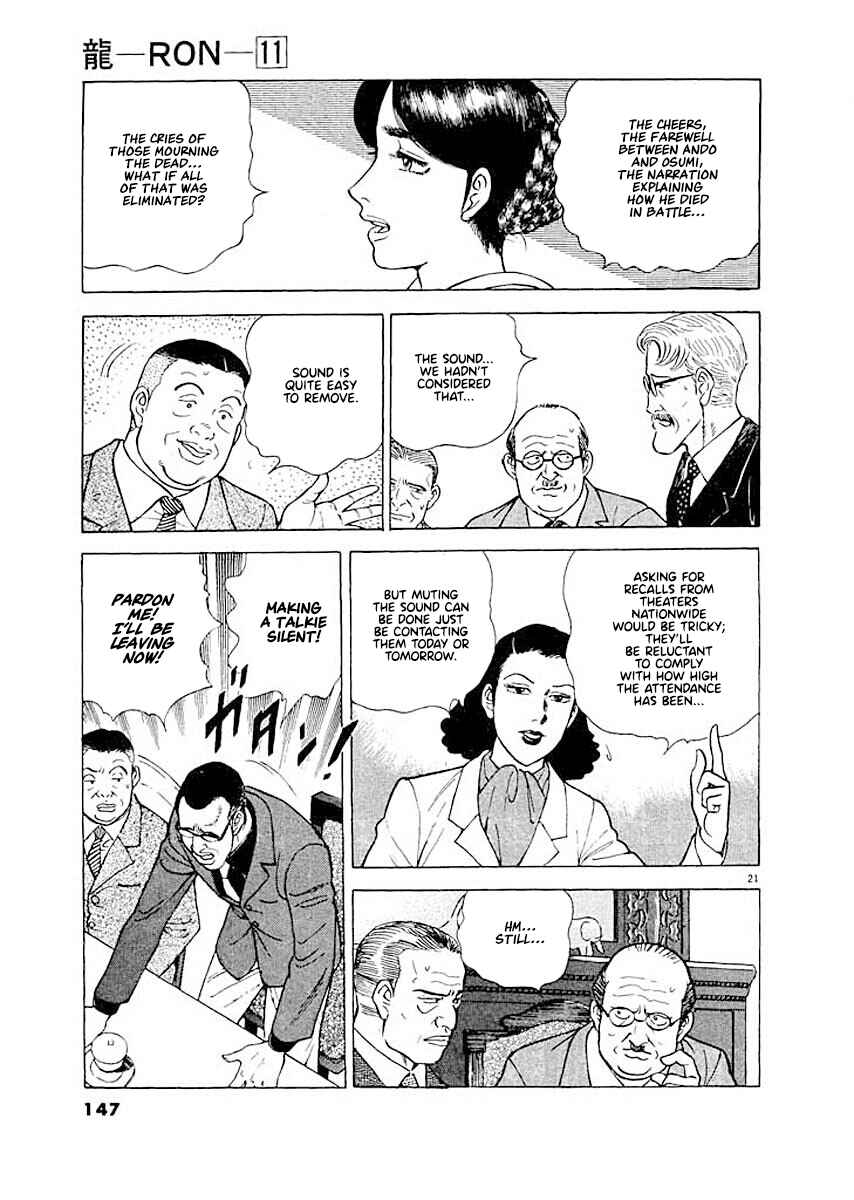 Page 21 Chapter 6 Ryuu: Ron