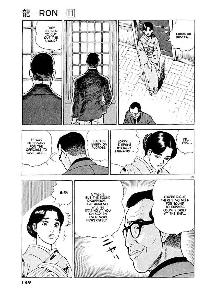 Page 23 Chapter 6 Ryuu: Ron