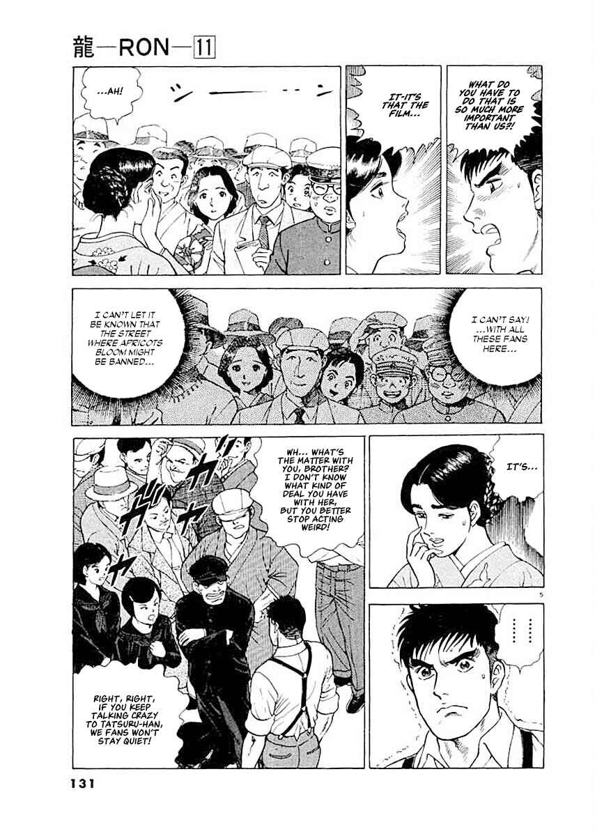 Page 5 Chapter 6 Ryuu: Ron