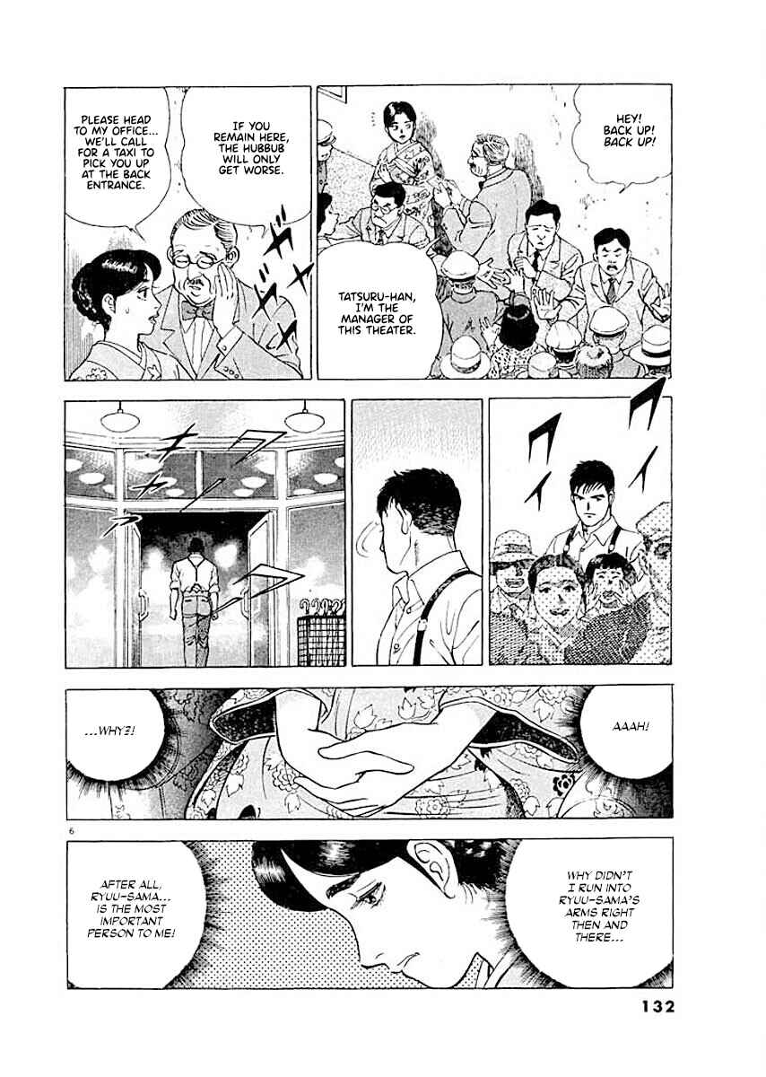 Page 6 Chapter 6 Ryuu: Ron