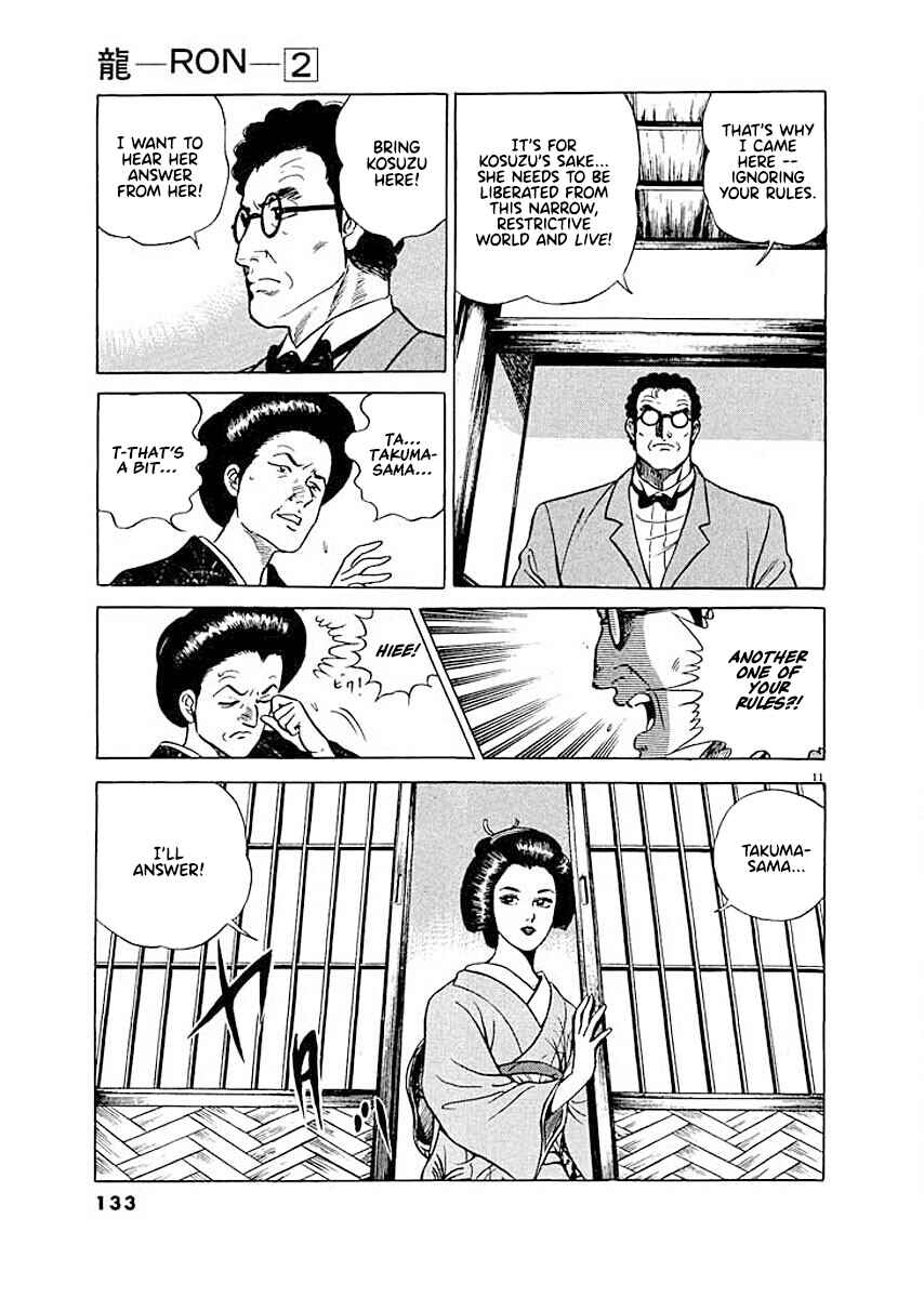 Page 11 Chapter 6 Ryuu: Ron