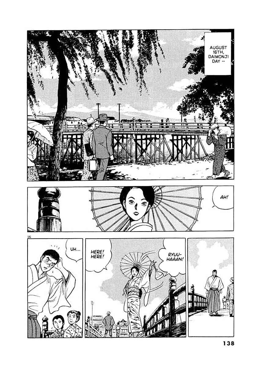 Page 16 Chapter 6 Ryuu: Ron