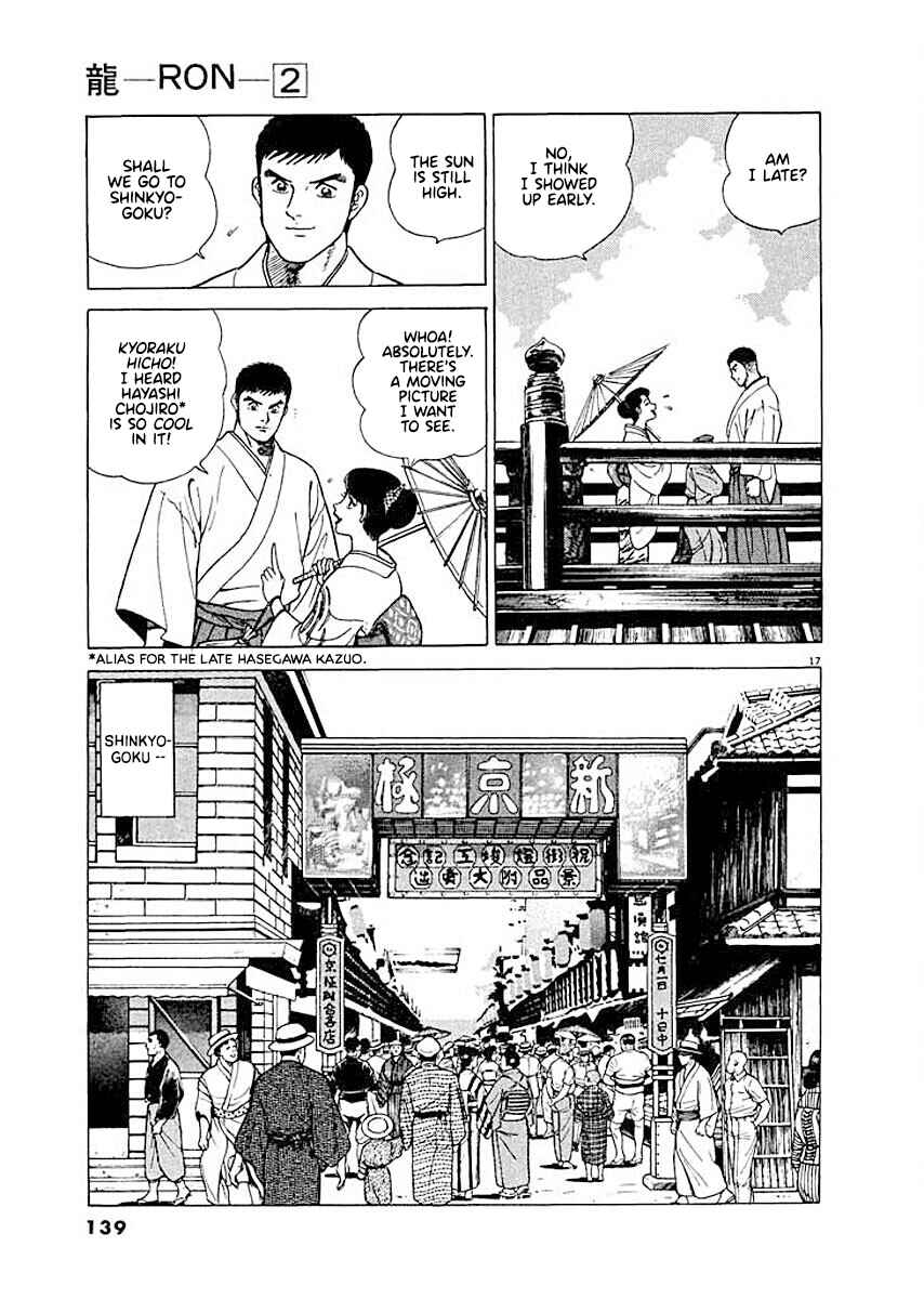 Page 17 Chapter 6 Ryuu: Ron