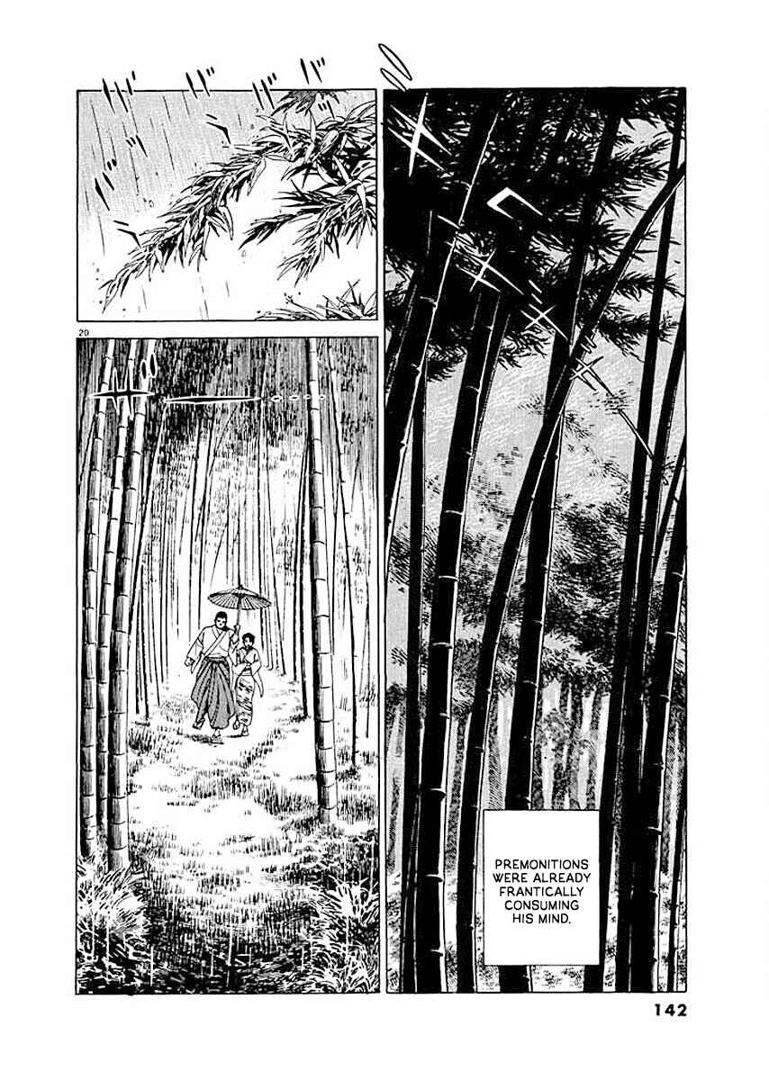 Page 20 Chapter 6 Ryuu: Ron