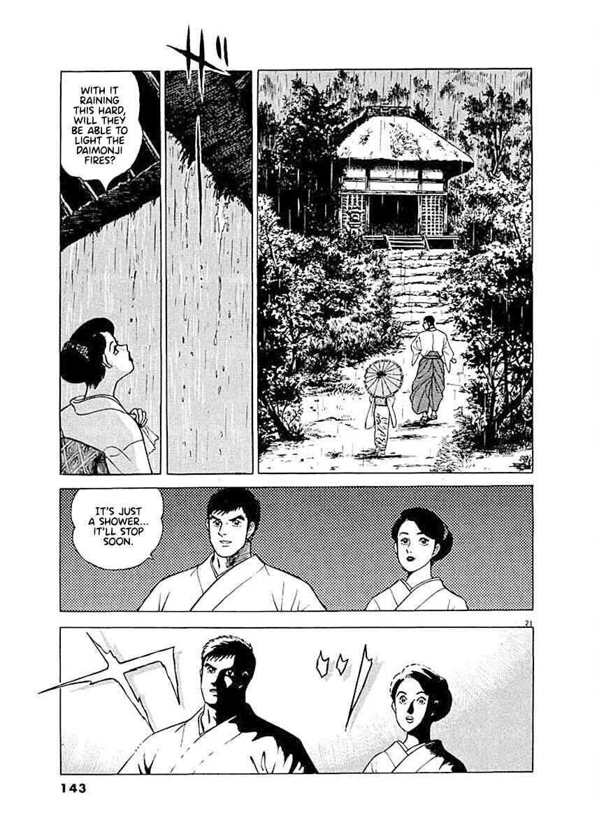 Page 21 Chapter 6 Ryuu: Ron