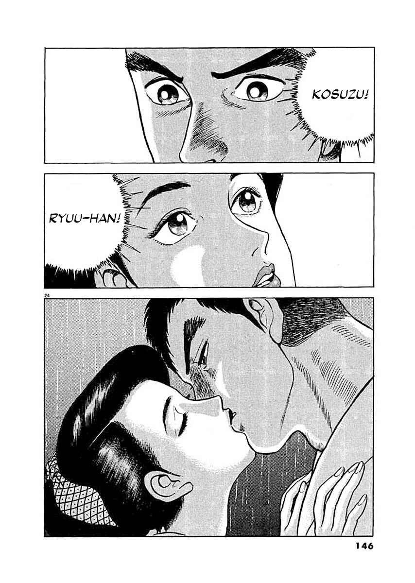 Page 24 Chapter 6 Ryuu: Ron