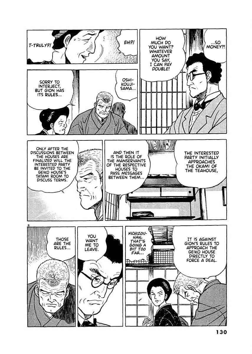 Page 8 Chapter 6 Ryuu: Ron