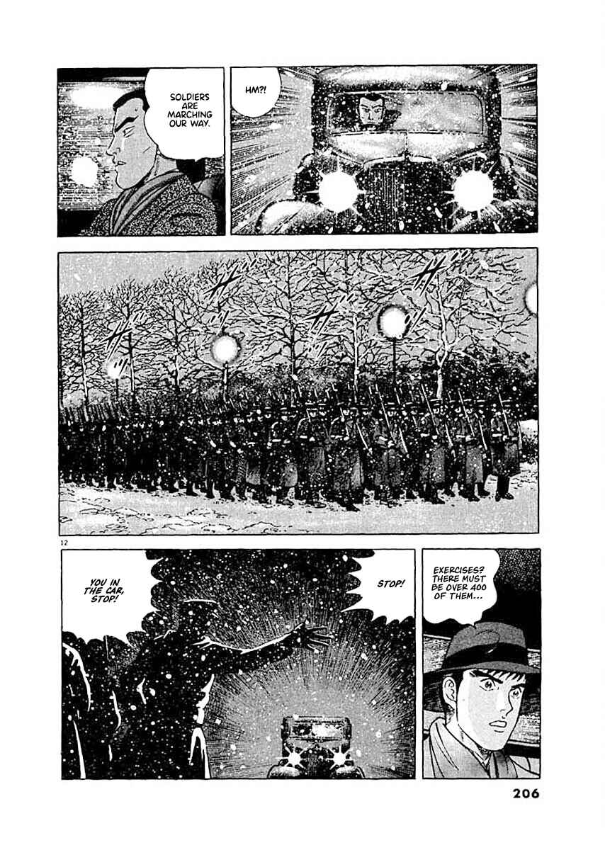 Page 12 Chapter 9 Ryuu: Ron