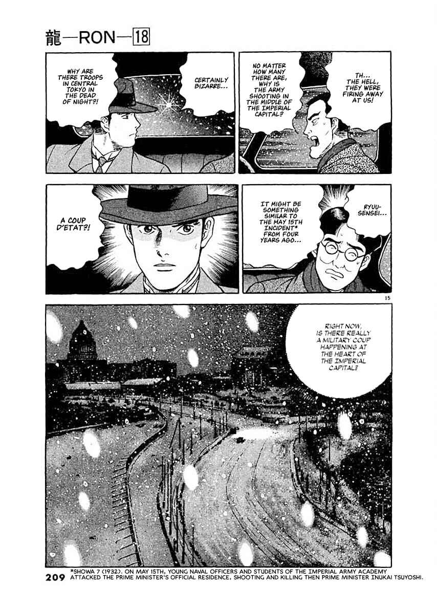 Page 15 Chapter 9 Ryuu: Ron